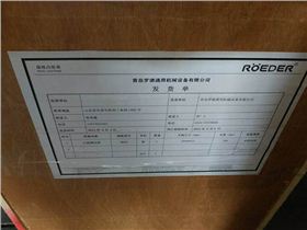 羅德轉(zhuǎn)子泵產(chǎn)品發(fā)貨單 羅德轉(zhuǎn)子泵產(chǎn)品發(fā)貨單