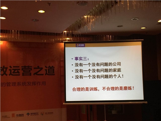 羅德公司參加牛商峰會 羅德公司參加牛商峰會