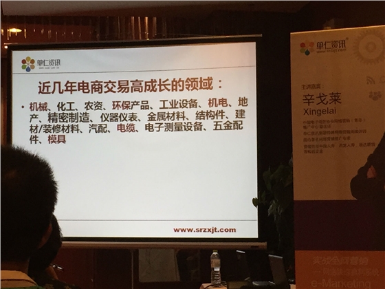 青島羅德參與單仁資訊 青島羅德參與單仁資訊