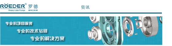 羅德每日動態(tài)分享20161216 羅德每日動態(tài)分享20161216