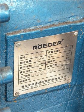 羅德移動泵車銘牌 羅德移動泵車銘牌