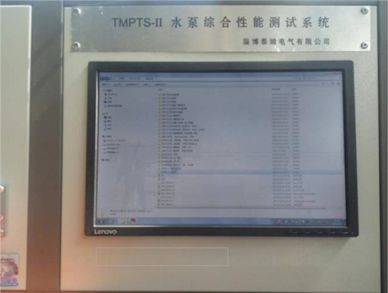 轉(zhuǎn)子泵實驗平臺-青島羅德通用機械設(shè)備有限公司