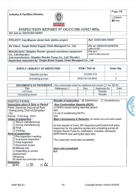 法國必維出口檢測報(bào)告2018091102 法國必維出口檢測報(bào)告2018091102