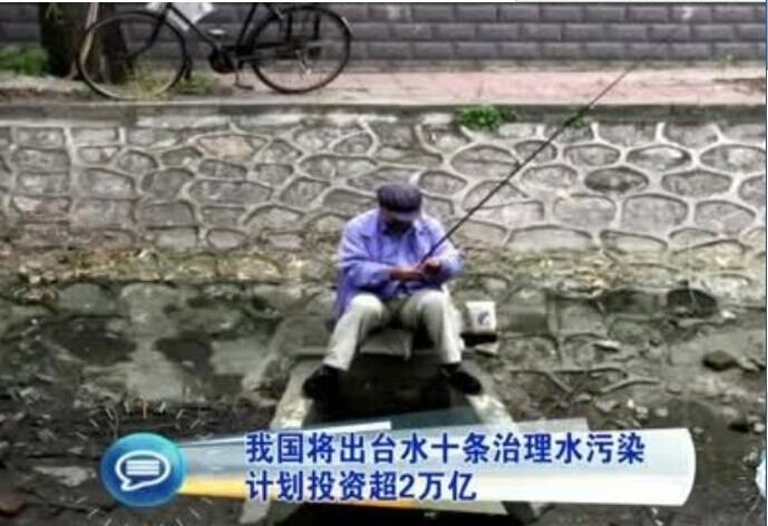 2億元治水.jpg 2億元治水.jpg