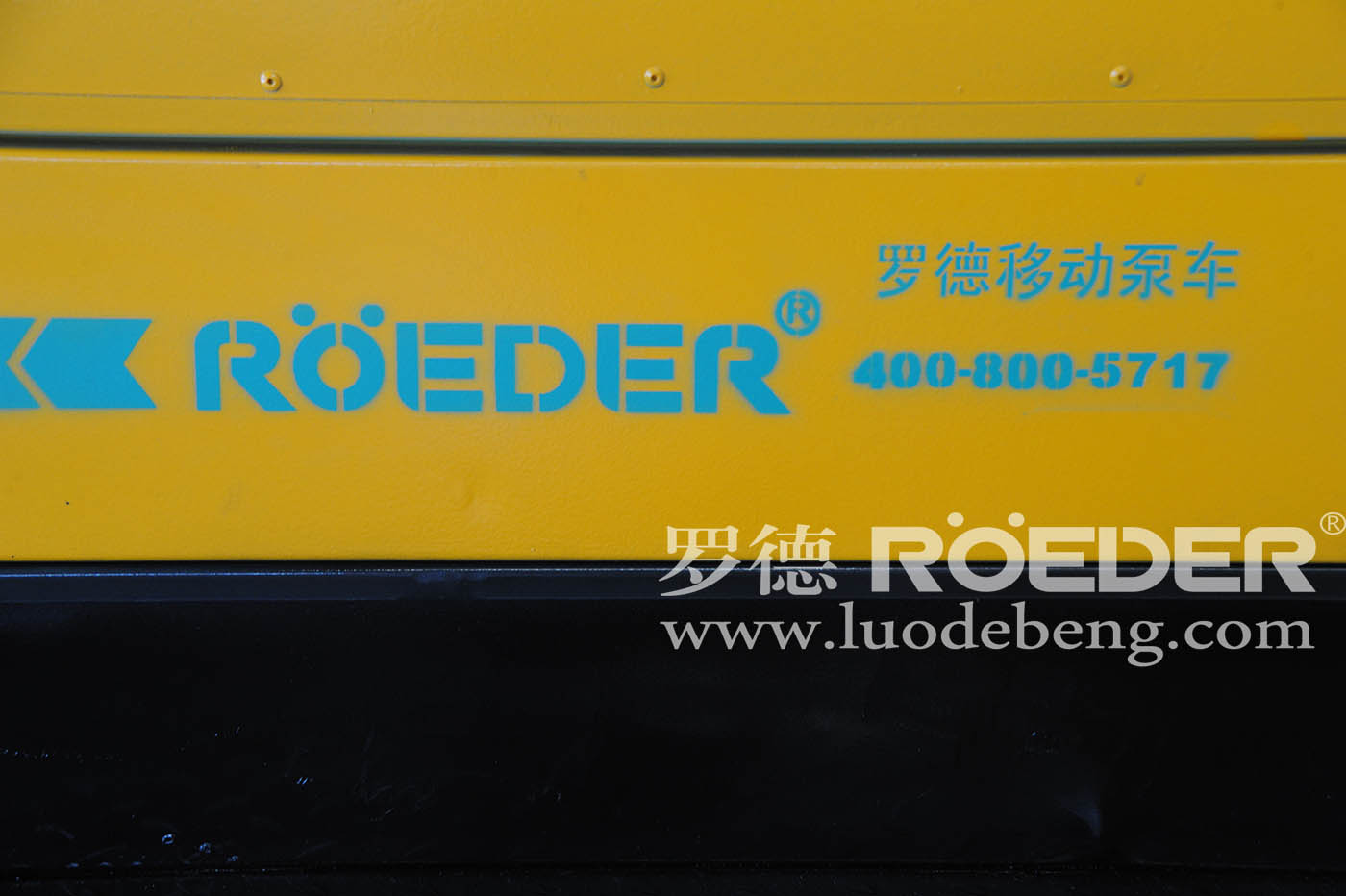 青島羅德新型移動(dòng)泵車側(cè)面特寫.jpg 青島羅德新型移動(dòng)泵車側(cè)面特寫.jpg