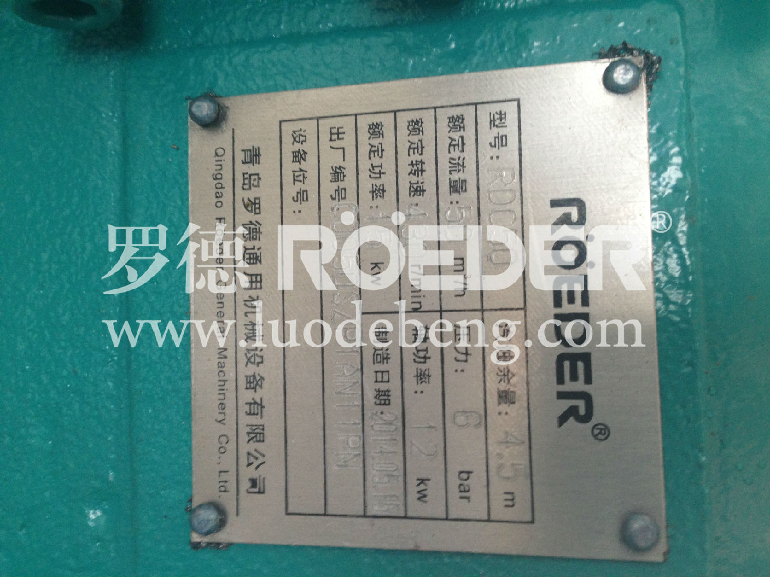 凸輪轉(zhuǎn)子泵 凸輪轉(zhuǎn)子泵