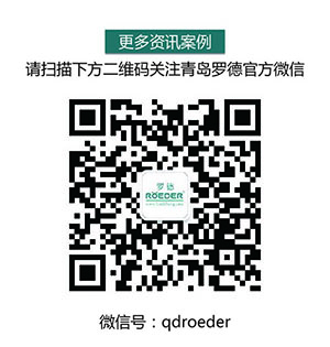 羅德官方微信20151201