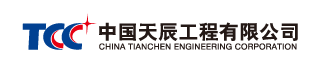 中國(guó)天辰工程有限公司20160811 中國(guó)天辰工程有限公司20160811