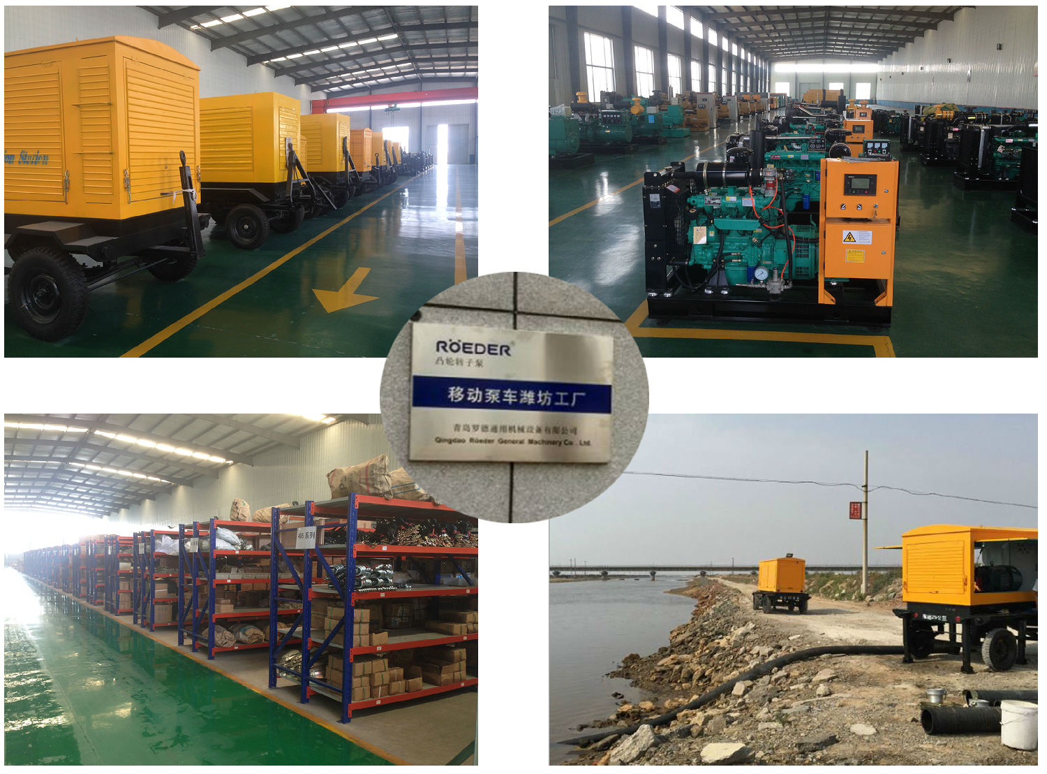羅德移動泵車廠房圖片2018080201.jpg 羅德移動泵車廠房圖片2018080201.jpg