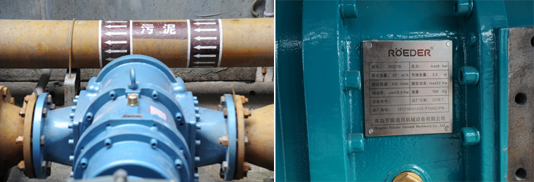 二沉池污泥輸送選擇凸輪轉(zhuǎn)子泵.jpg 二沉池污泥輸送選擇凸輪轉(zhuǎn)子泵.jpg