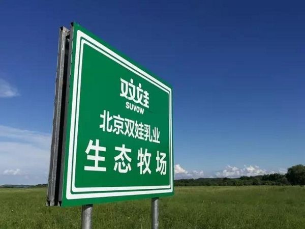 北京雙娃乳業(yè)高粘度糞污抽吸泵 北京雙娃乳業(yè)高粘度糞污抽吸泵