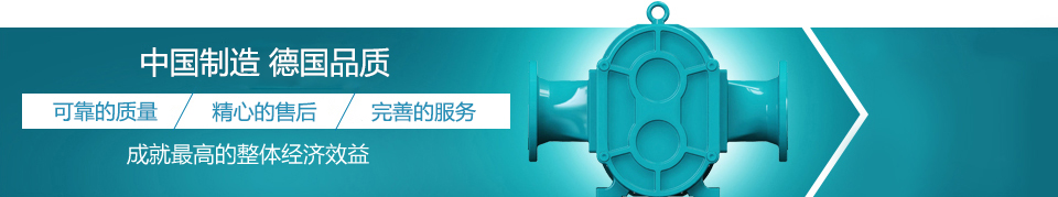 羅德--德國(guó)品質(zhì)，中國(guó)價(jià)格